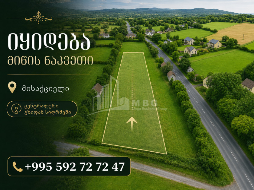 For Sale Commercial - universal Land In Misaktsieli, Mtskheta