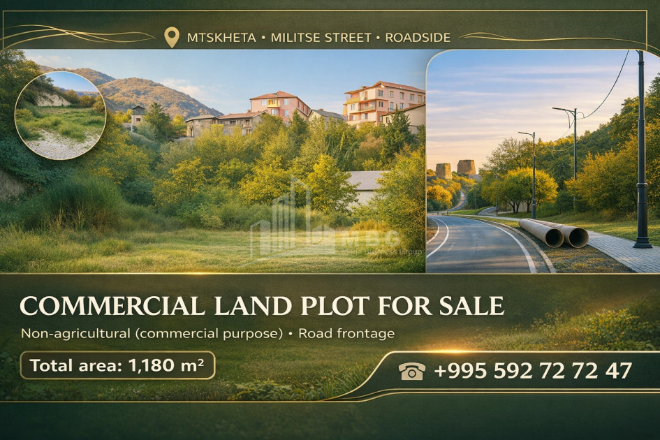 For Sale Commercial - universal Land In Mtskheta