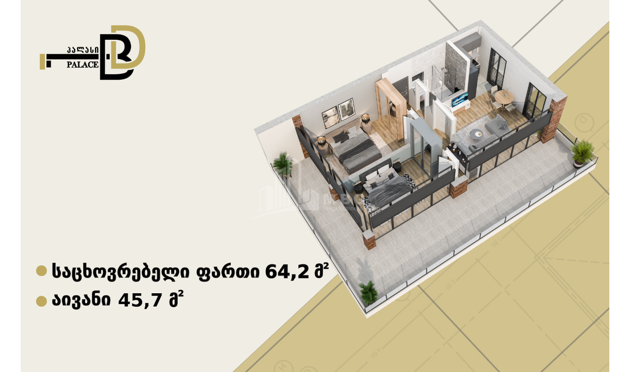 Продается Квартира, в Ортачала