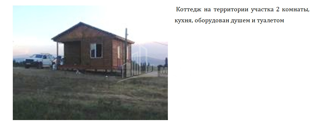 Продается Земля Марнеули Квемо Картли
