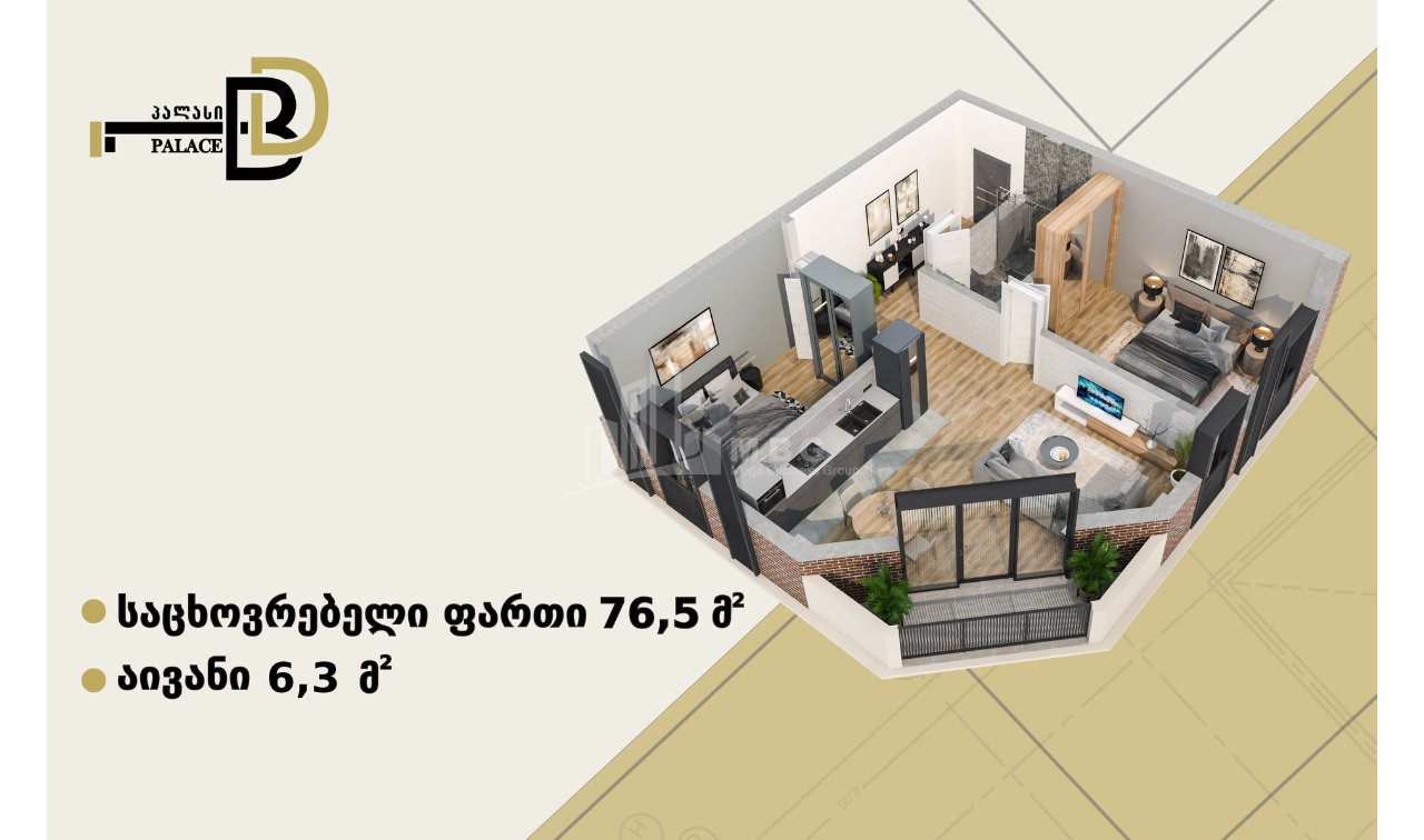 Продается Квартира, в Ортачала