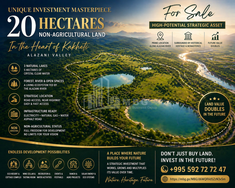 Продается Коммерческий - универсальный Земля В Кахети