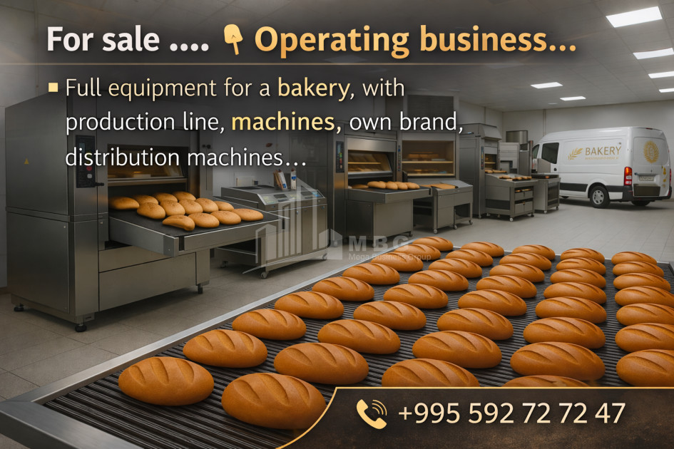 Бизнес на продажудля инвестиций Коммерческий Тбилиси