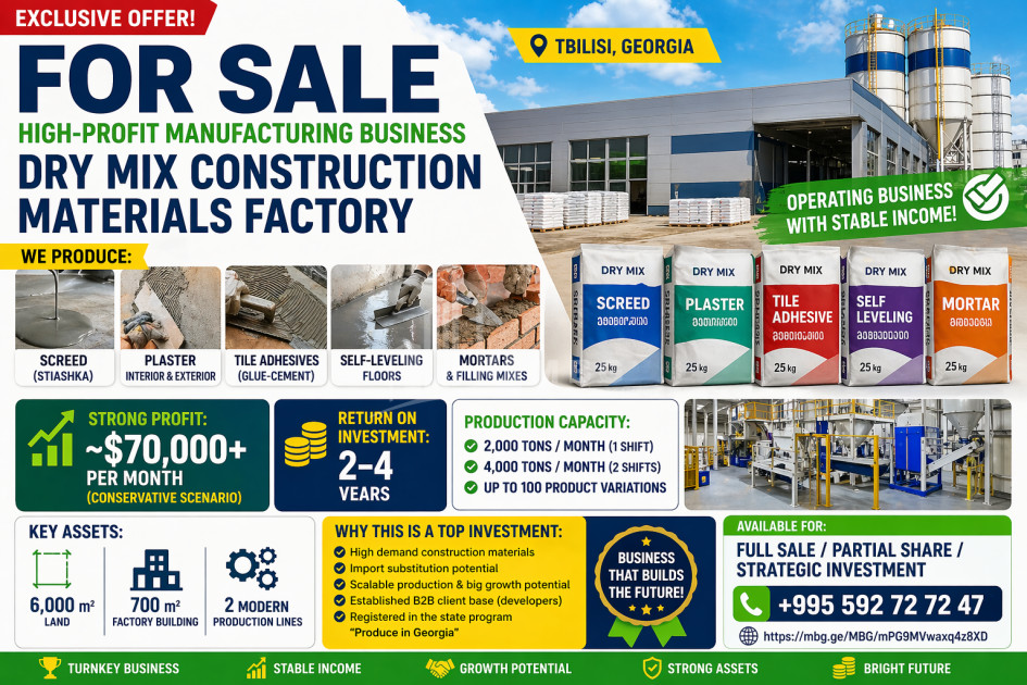 For Sale Factory Commercial In Tbilisi