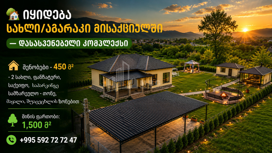 For Sale New building House - Villa In Misaktsieli, Mtskheta