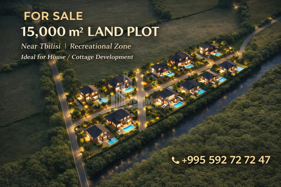 Продается Земля Тианети Мцхета   Мтианети