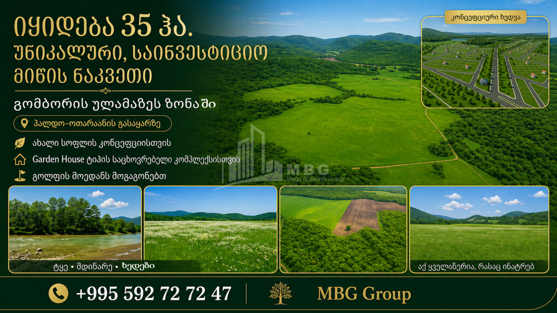 For Sale Agricultural Land In Gombori, Sagarejo