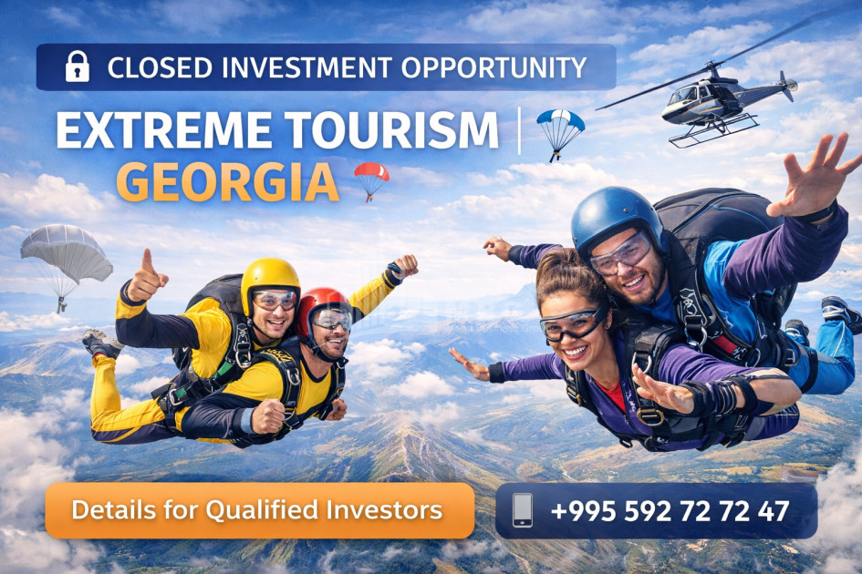 იყიდება ბიზნესი, განიხილება ინვესტიცია ბიზნესი საქართველოში