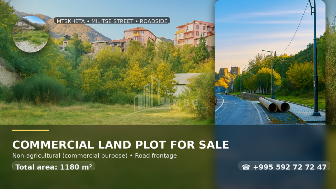 იყიდება მიწის ნაკვეთი მცხეთა მცხეთა   მთიანეთი