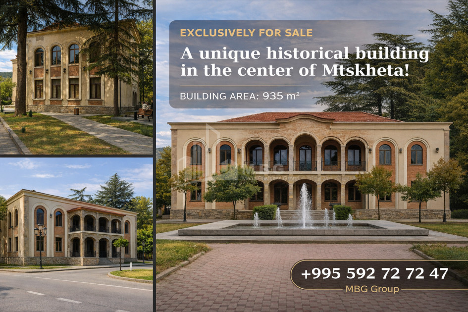 For Sale Building Commercial In Mtskheta
