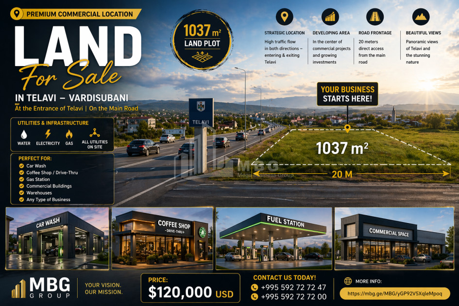 Продается Коммерческий - универсальный Земля В Телави