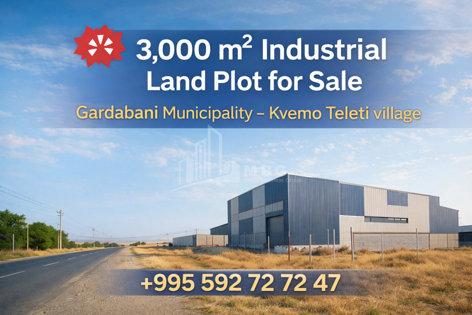 იყიდება მიწის ნაკვეთი ქვემო ქართლი