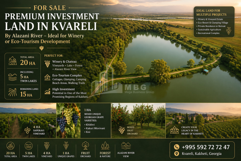 Продается Виноградник - Замковые Земля В Кварели