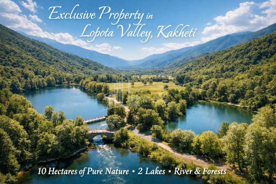 Продается Земля Телави Кахети