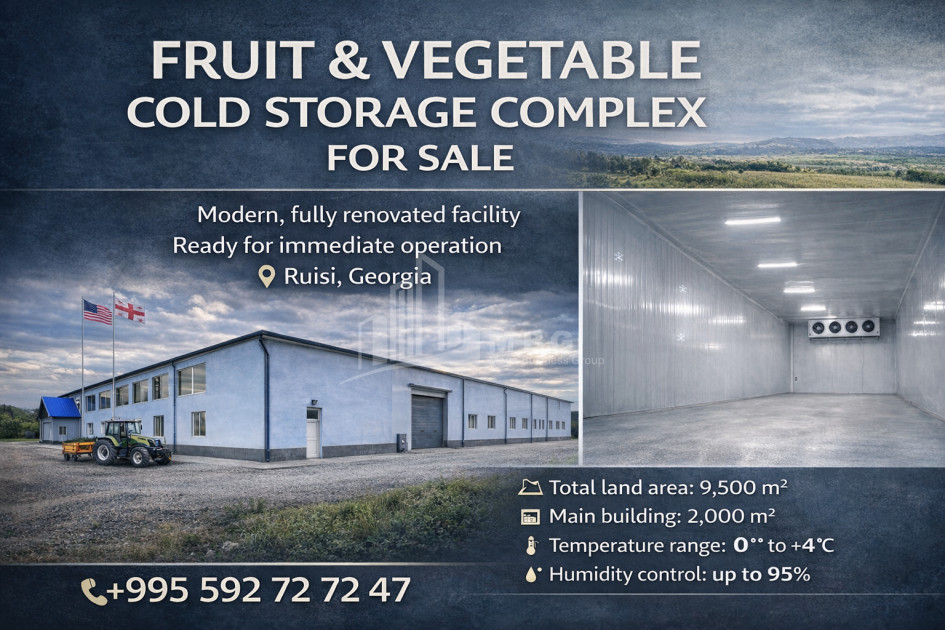 Продается Холодильно-морозильная камера Коммерческий В Руиси, Карели