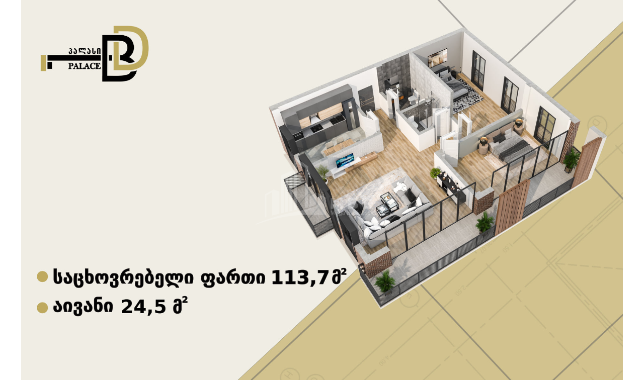 Продается Квартира, в Ортачала