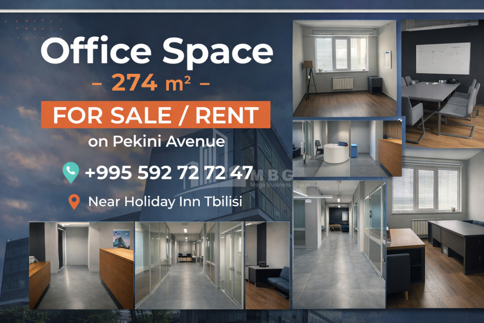 Продается Коммерческий Пекини авеню Сабуртало Сабуртальский Район Тбилиси