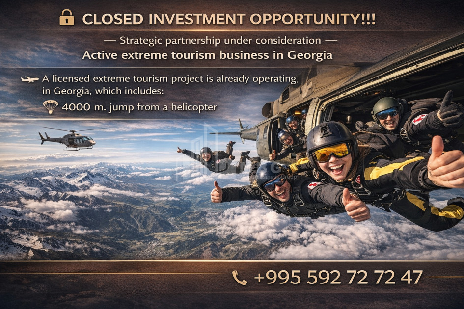 იყიდება ბიზნესი, განიხილება ინვესტიცია ბიზნესი საქართველოში