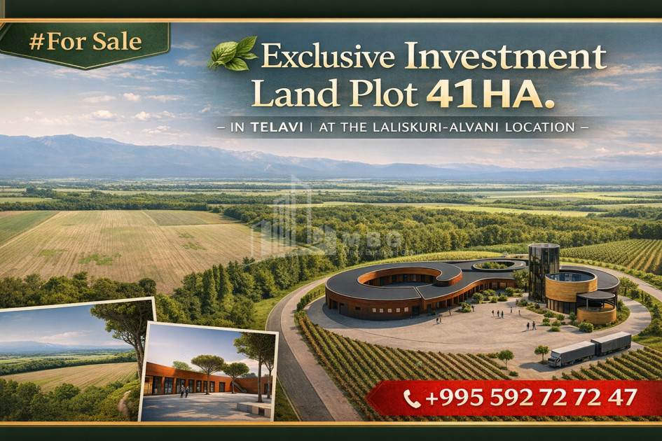 Продается Земля Телави Кахети