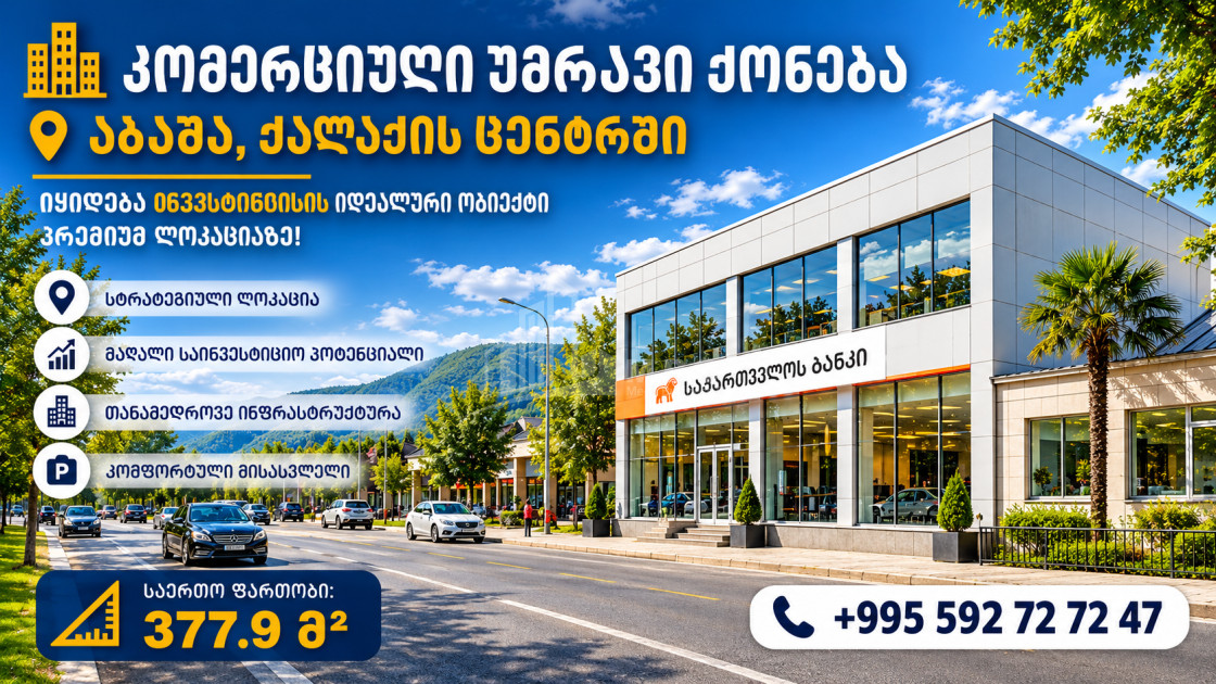 For Sale Building Commercial In Abasha