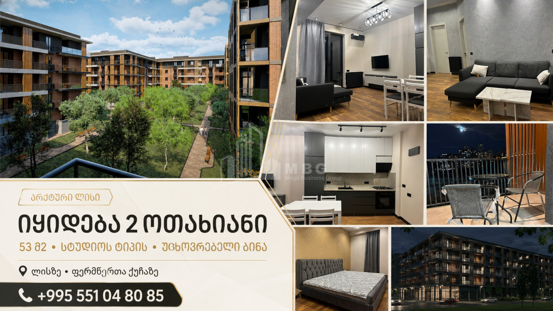 For Sale New building Flat , Saburtalo District