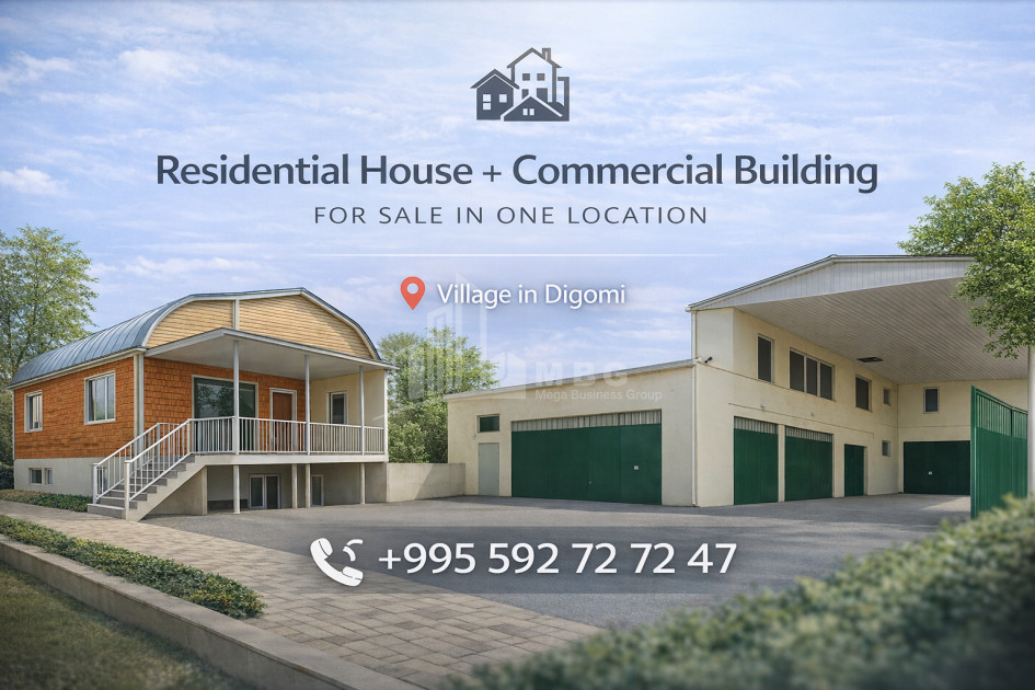 Продается Коммерческий Деревня Дигоми Сабуртальский Район Тбилиси