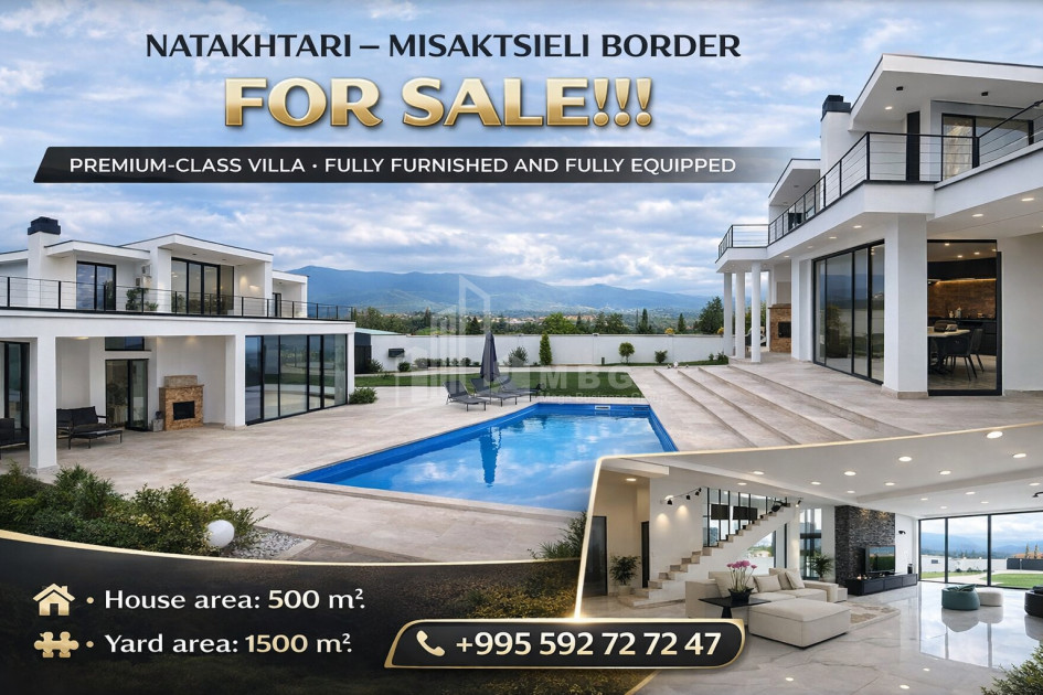 Продается Дом Вилла Натахтари Мцхета Мцхета   Мтианети