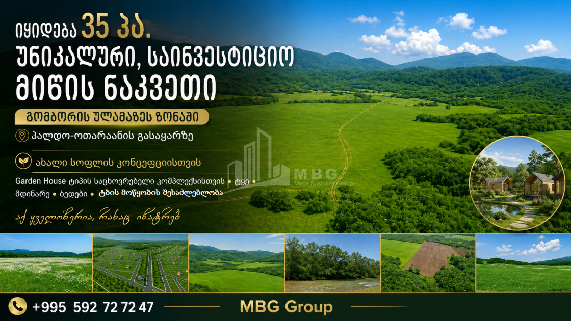 For Sale Agricultural Land In Gombori, Sagarejo