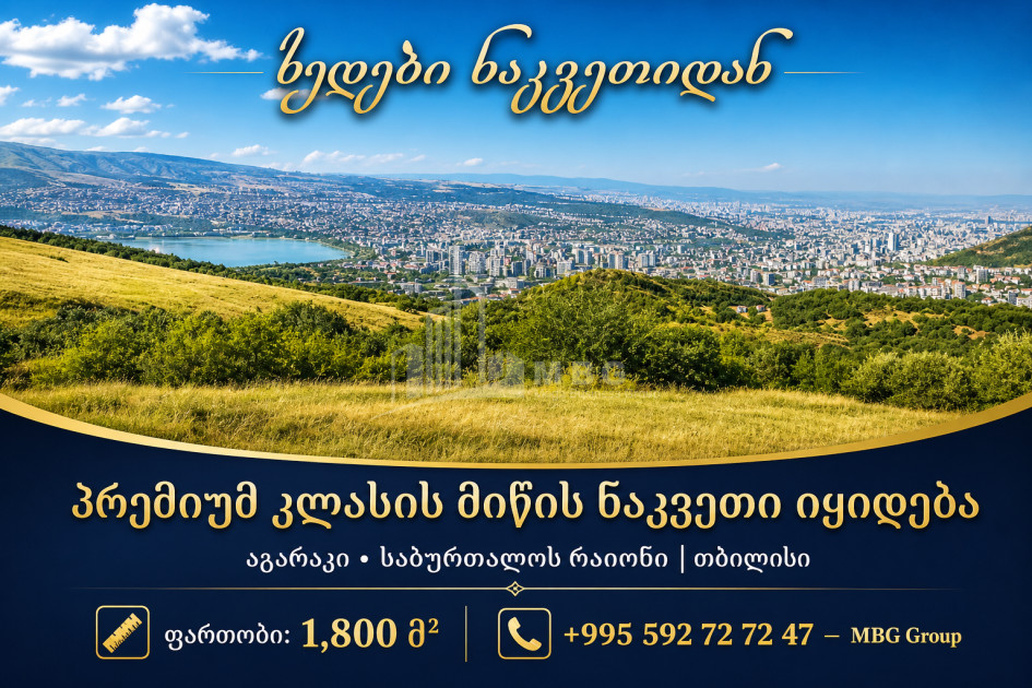 For Sale Residential Land In Agaraki, Vake District