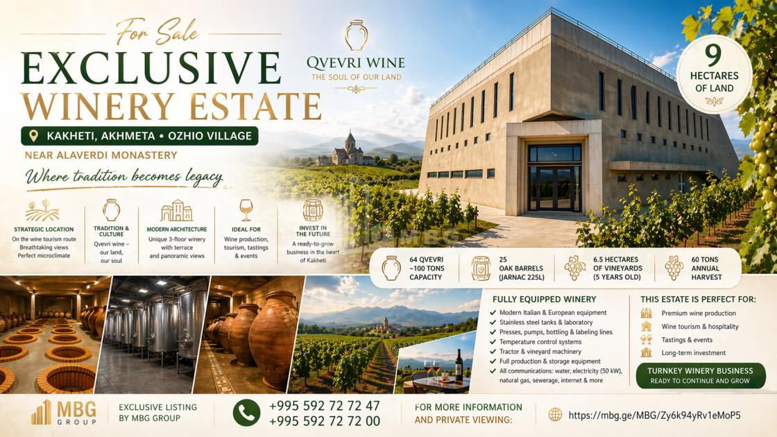 Продается Замок / Винный завод Коммерческий В Охио, Ахмета