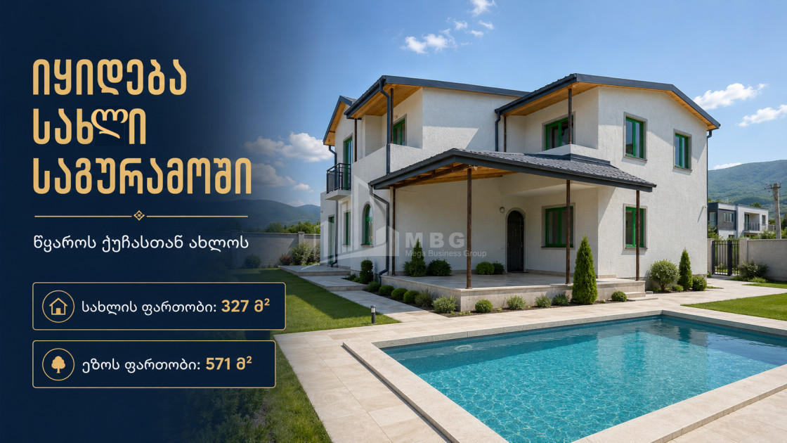 For Sale New building House - Villa In Saguramo, Mtskheta
