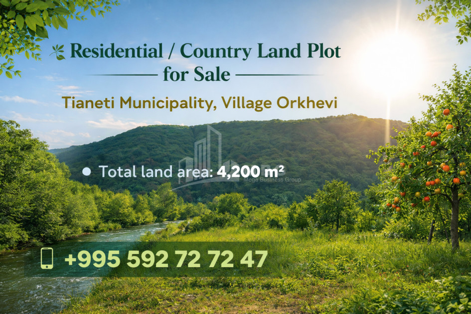 იყიდება სააგარაკე მიწის ნაკვეთი ორხევში, თიანეთი