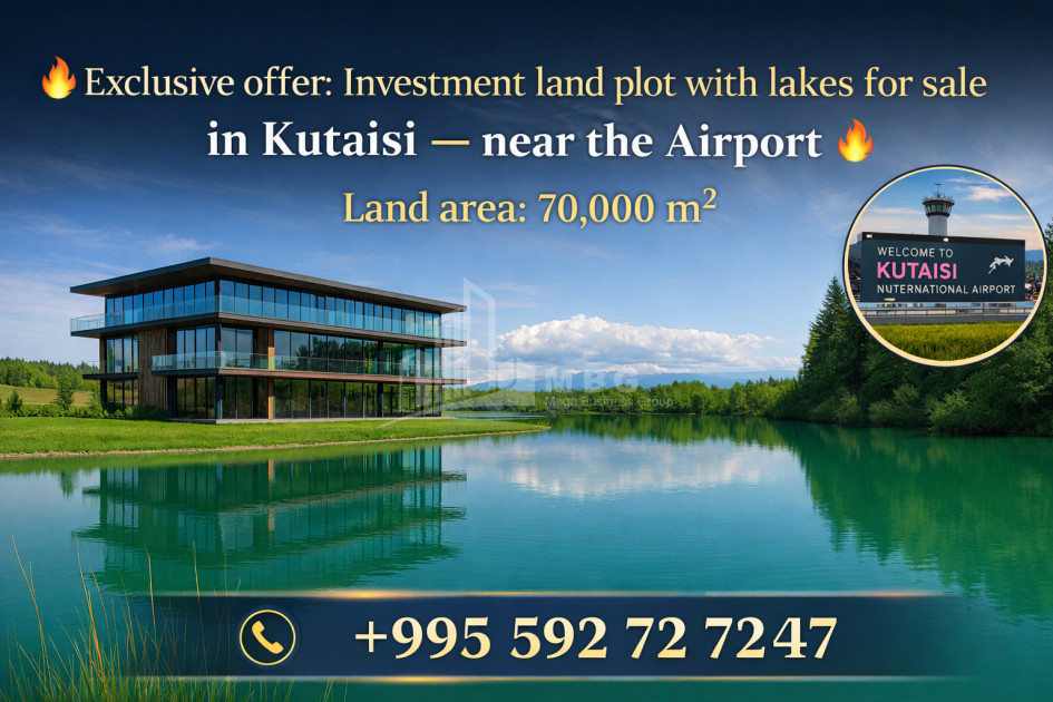Продается-Земля-Кутаиси-Имерети
