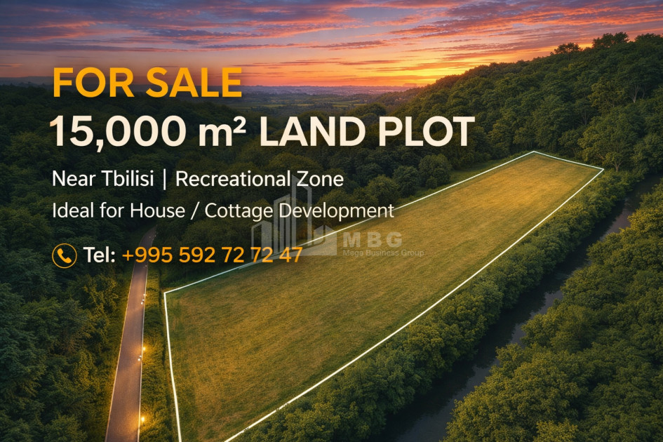 Продается Земля Тианети Мцхета   Мтианети