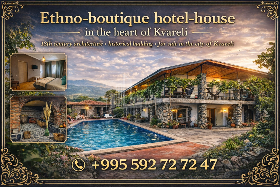 For Sale Commercial Kvareli Kakheti