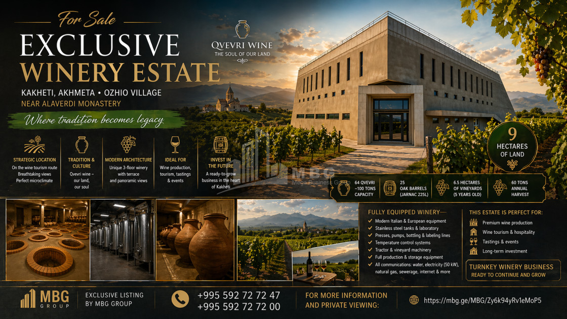 Продается Замок / Винный завод Коммерческий В Охио, Ахмета