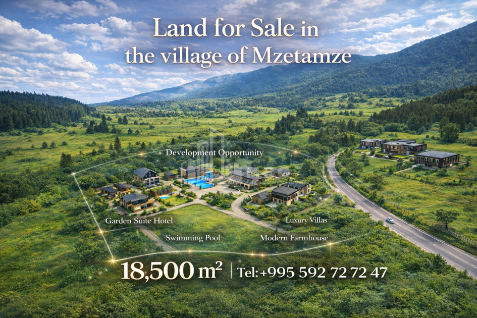 Продается Земля, на Солнце., Боржоми, Самцхе - Джавахети