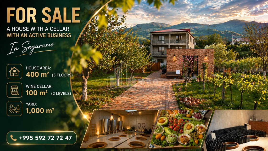 იყიდება შატო / ღვინის ქარხანა / მარანი კომერციული ფართი საგურამოში, მცხეთა