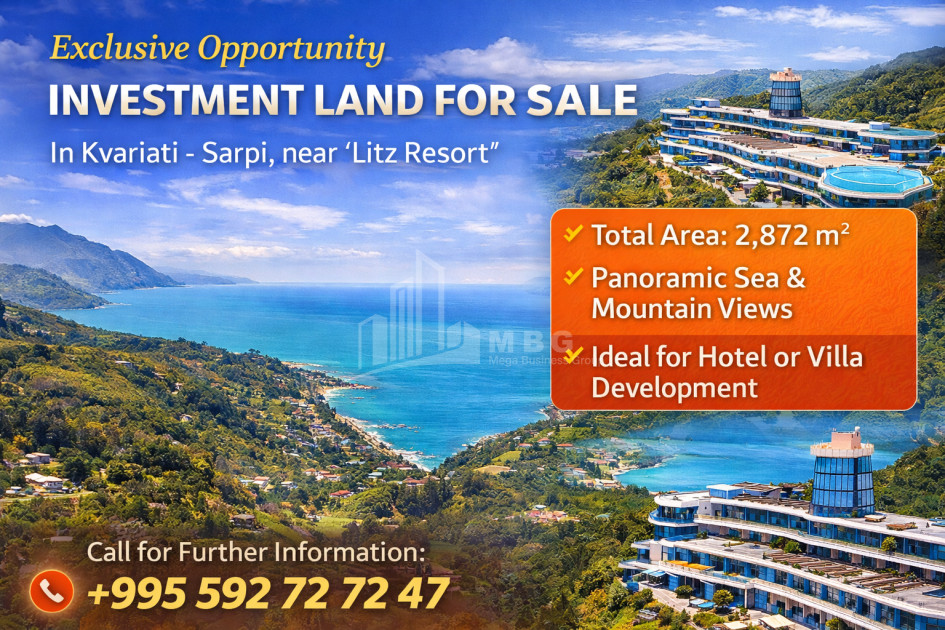 იყიდება კომერციული - არასასოფლო მიწის ნაკვეთი სარფში, ხელვაჩაური