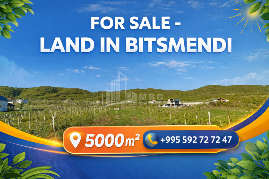 Продается Земля, Бицменди, Мцхета, Мцхета - Мтианети