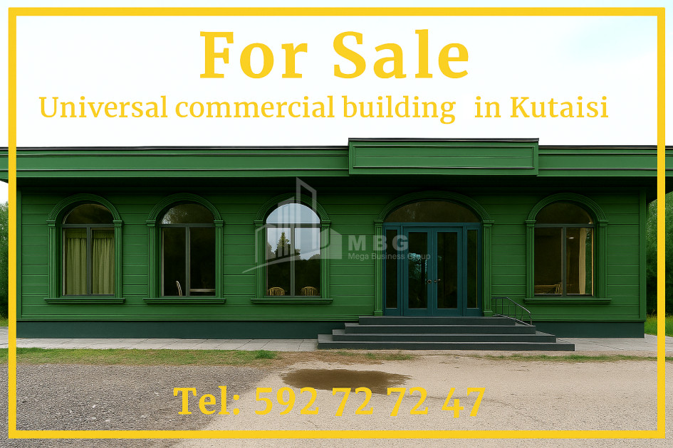 Продается Коммерческий Кутаиси Имерети