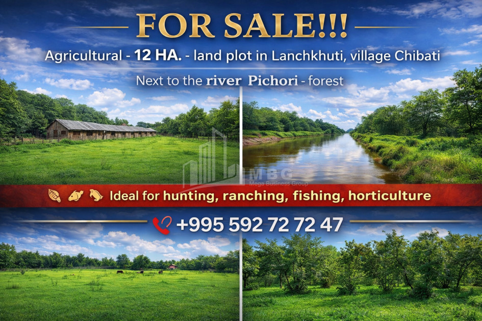 Продается Пахотные Земля, в Село Чибати