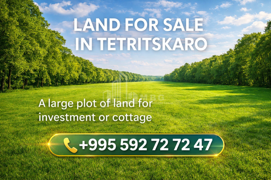 Продается-Земля-Тетрицкаро-Квемо-Картли