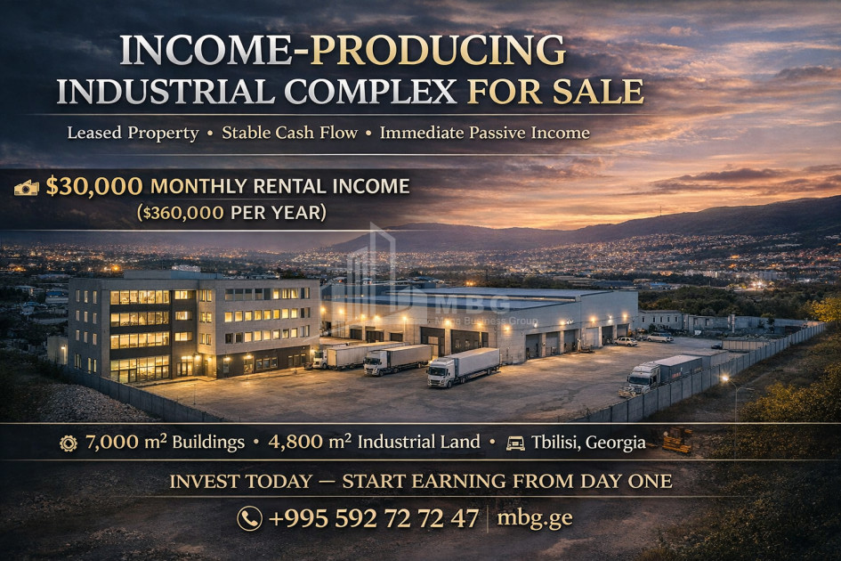 იყიდება საწარმოო/სასაწყობე ფართი, საქმიანი ეზო კომერციული ფართი გლდანის რაიონში