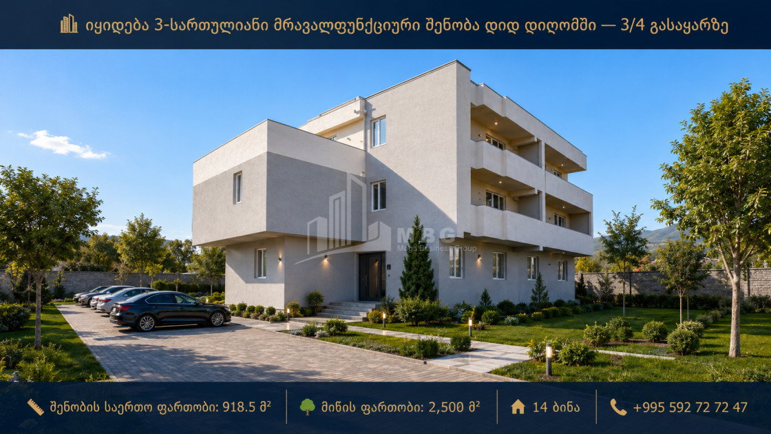 იყიდება ახალი აშენებული სახლი - აგარაკი დიდ დიღომში, საბურთალოს რაიონი