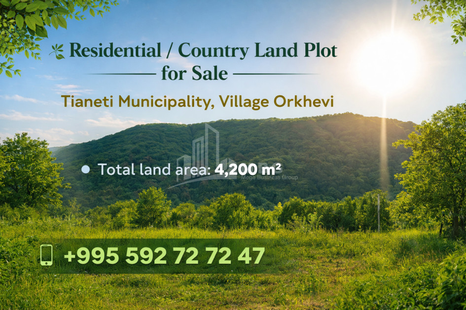 იყიდება სააგარაკე მიწის ნაკვეთი ორხევში, თიანეთი