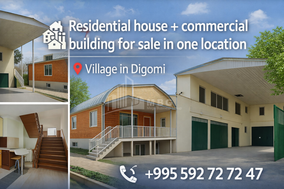 Продается Коммерческий Деревня Дигоми Сабуртальский Район Тбилиси