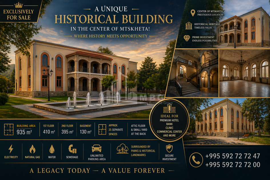 For Sale Building Commercial In Mtskheta