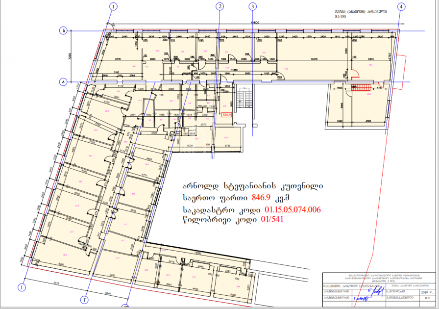 For Sale For office Commercial, in Sololaki