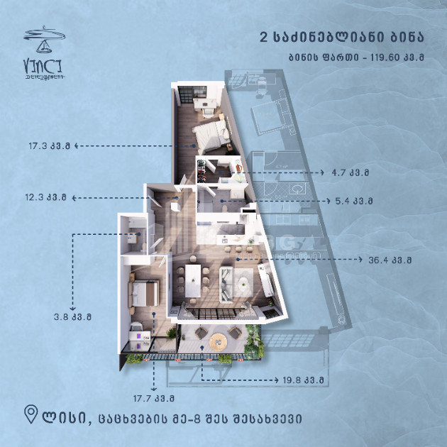 For Sale Flat Lisi Tsatskhvebi Street Saburtalo District Tbilisi